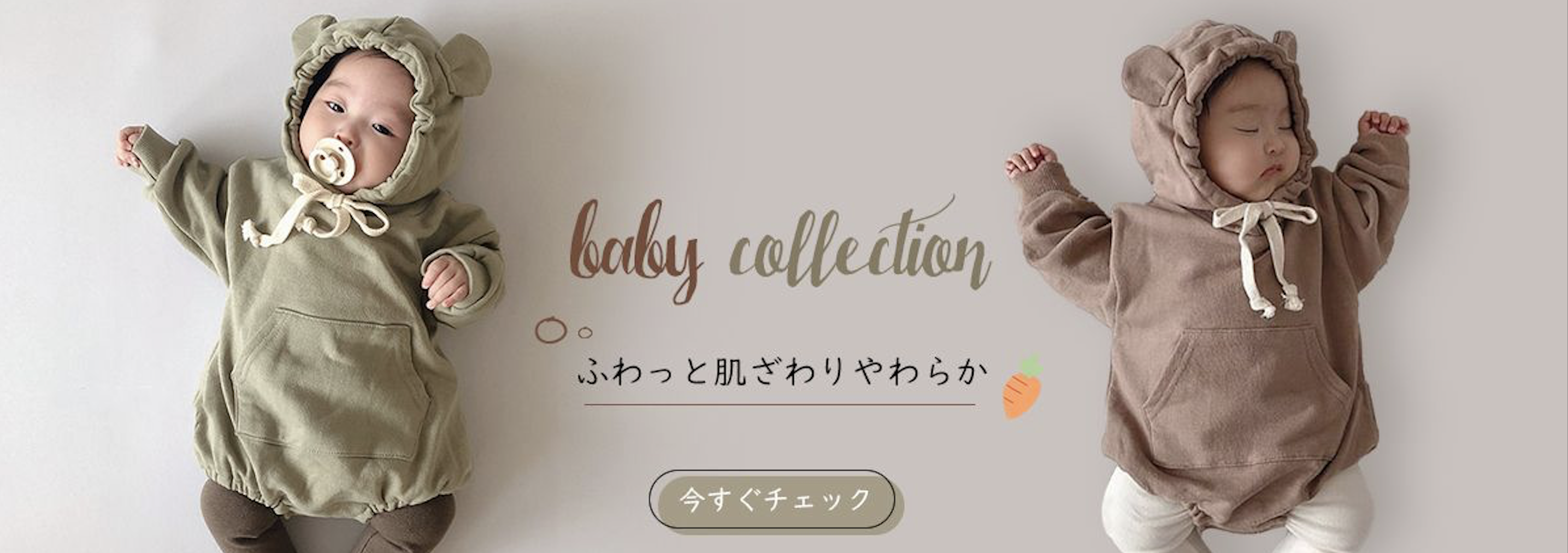 Vệ sinh và chăm sóc bé